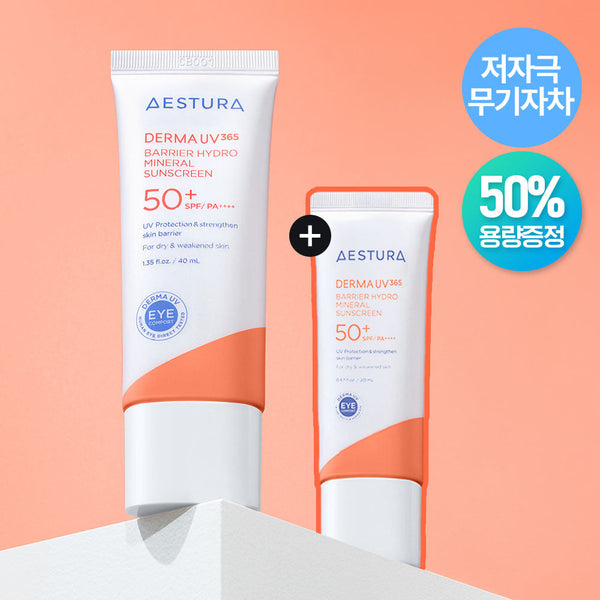 [Aestura] (50% capacity gift) Aestura Derma UV365 Barrier Moisture Inorganic Sunscreen 40ml+20ml