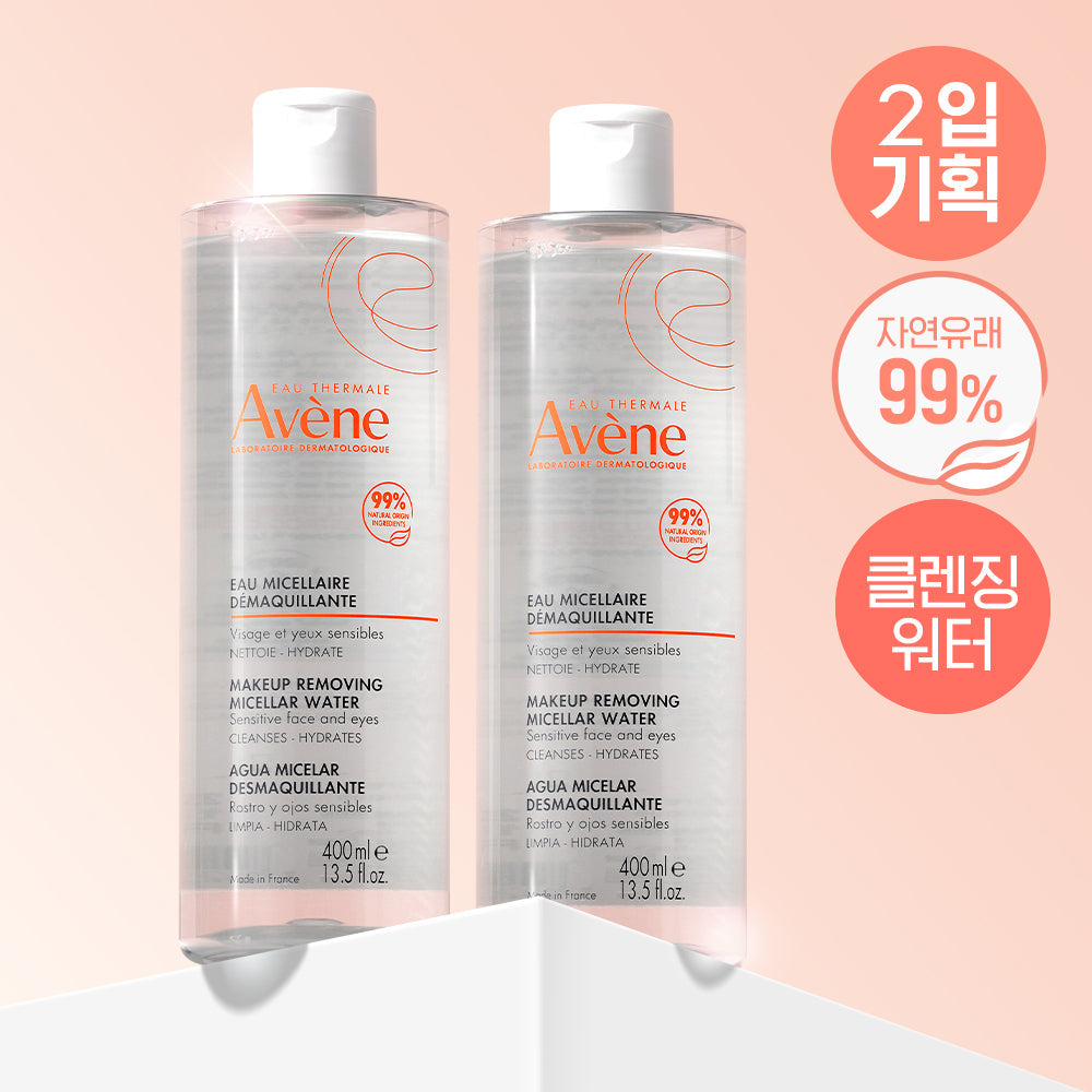 [Avene] Avene Micellar Cleansing Water 400ml Double Special