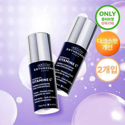 [esthederm] Esthederm Vitamin C2 Brightening Ampoule 10ml 2 packs special