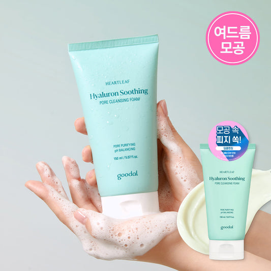 [Goodal] Goodal Houttuynia cordata Hyaluronic Soothing Pore Cleansing Foam