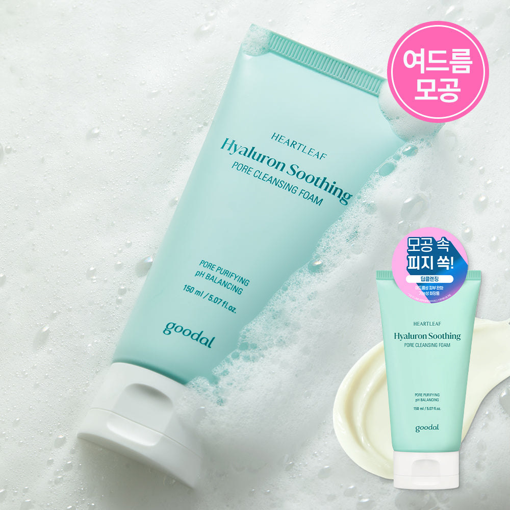 [Goodal] Goodal Houttuynia cordata Hyaluronic Soothing Pore Cleansing Foam