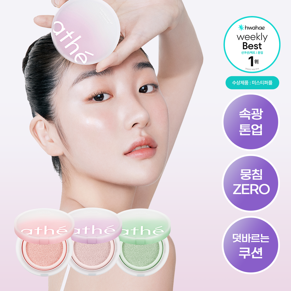 [athe] Arte Tone Up Sun Cushion SPF50 Special/Single Item