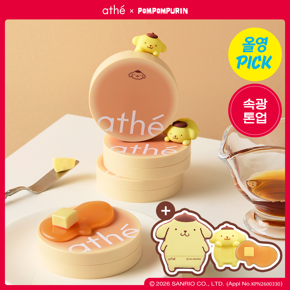 [athe] Arte Tone Up Sun Cushion SPF50 Special/Single Item