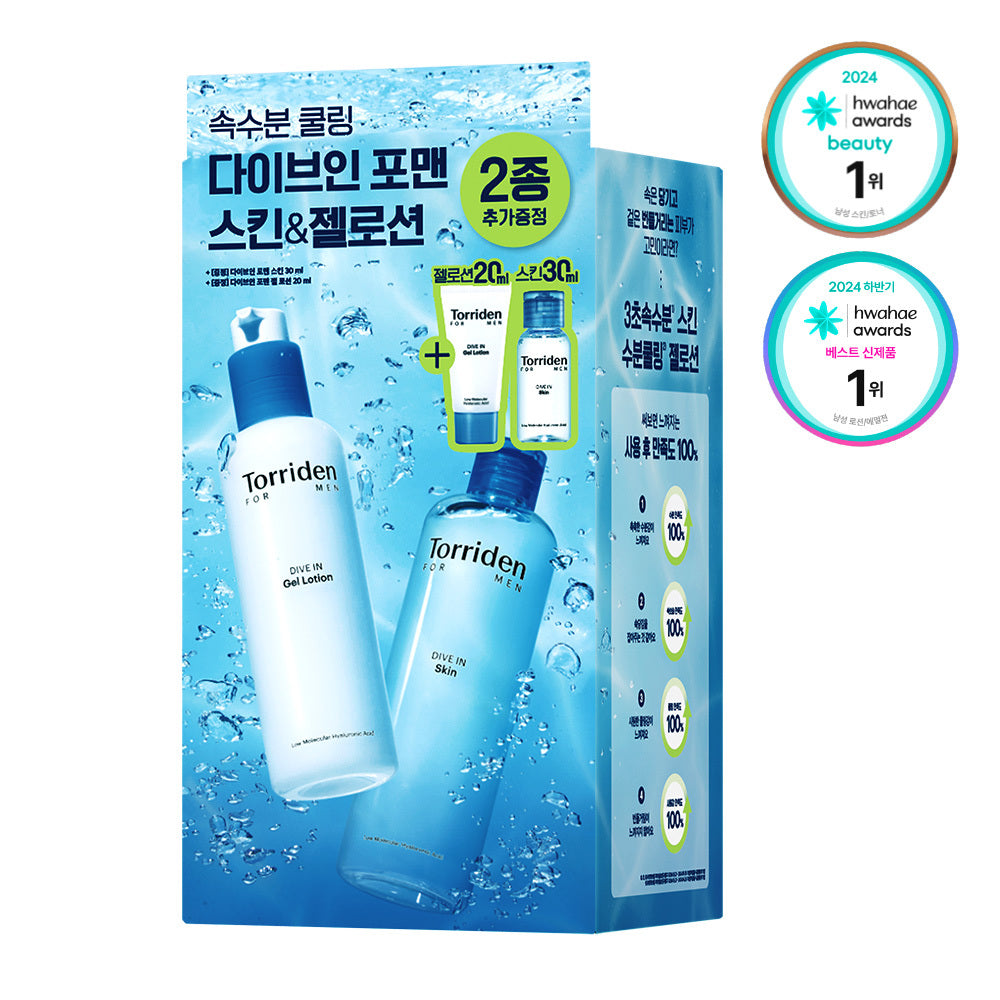 [Torriden] Toriden Dive-in for Men Low Molecular Hyaluronic Acid Skin/Gel Lotion 2 Types (+Skin 30ml+Gel Lotion 20ml)