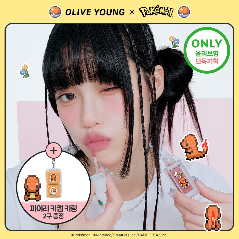 [BBIA] Bia Last Velvet Tint 5g 29 types (special/single item)