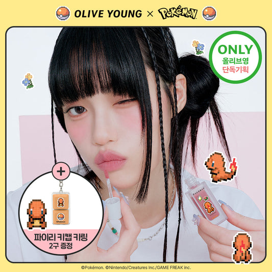[BBIA] Bia Last Velvet Tint 5g 29 types (special/single item)