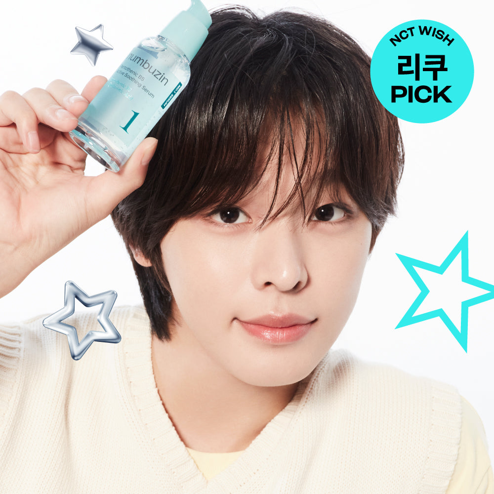 [NUMBUZIN] Numbers In No. 1 Pantothenic Acid Active Up Soothing Serum 50ml Refill Plan (50ml+50ml)