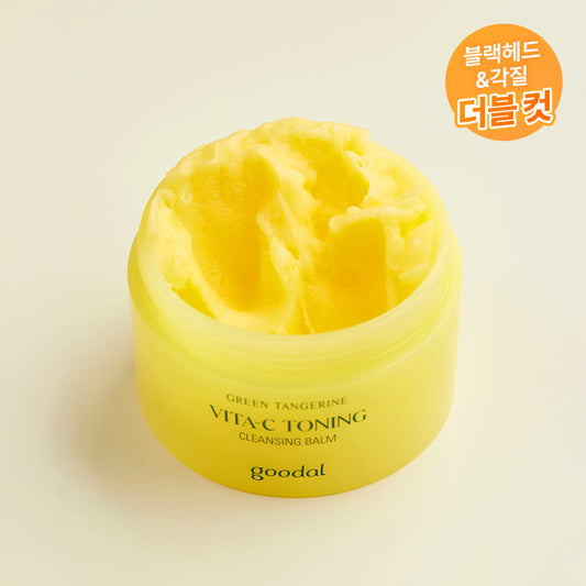 [Goodal] Goodal Green Tangerine Vita C Toning Cleansing Balm 110ml