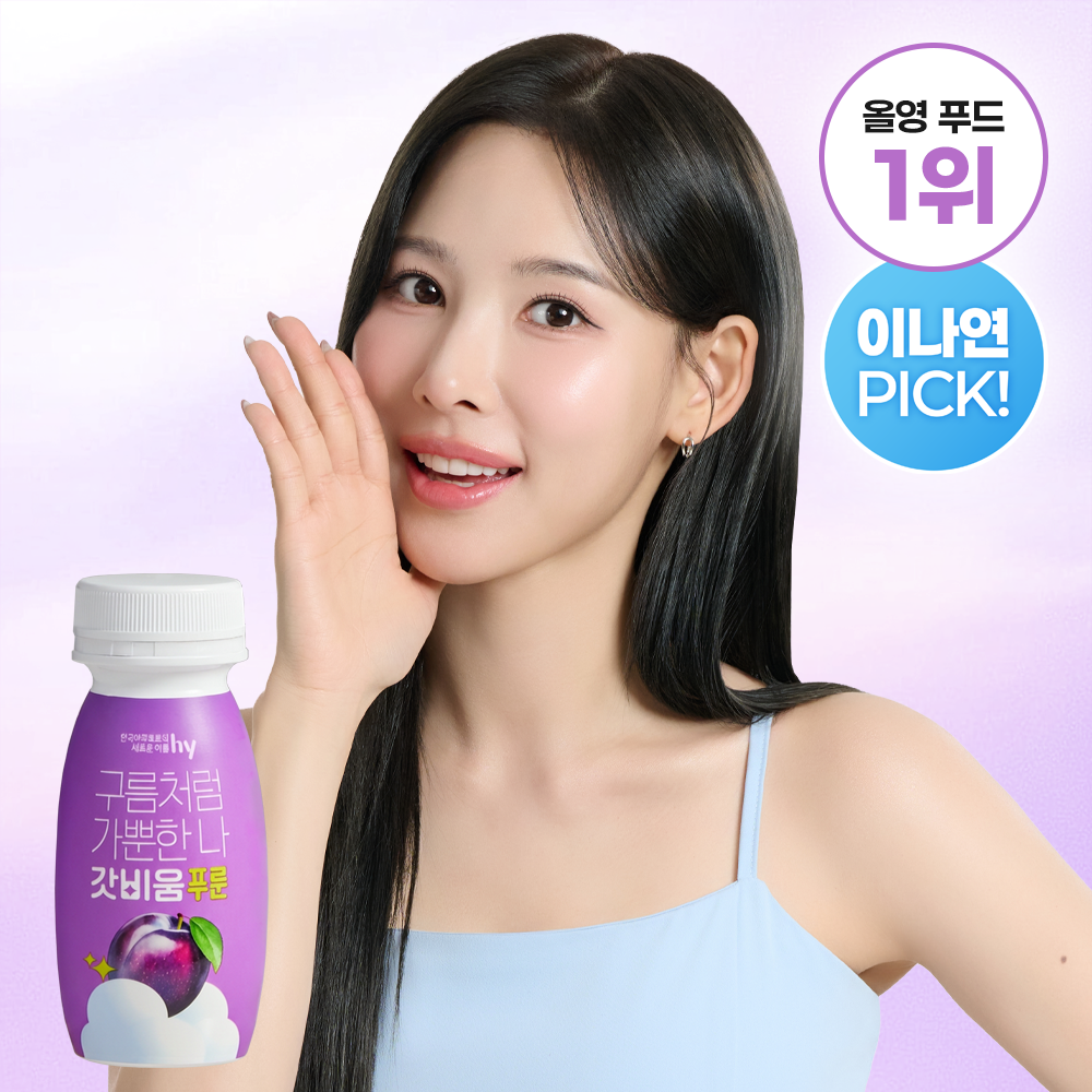 [hy] HY Godbium 100ml 2 types, choose 1 (Original/Prune)
