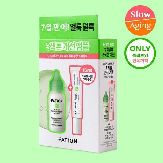[FATION] Partyon Noscanine Trouble Trace Ampoule 30ml Special (+Trouble Serum 15ml)