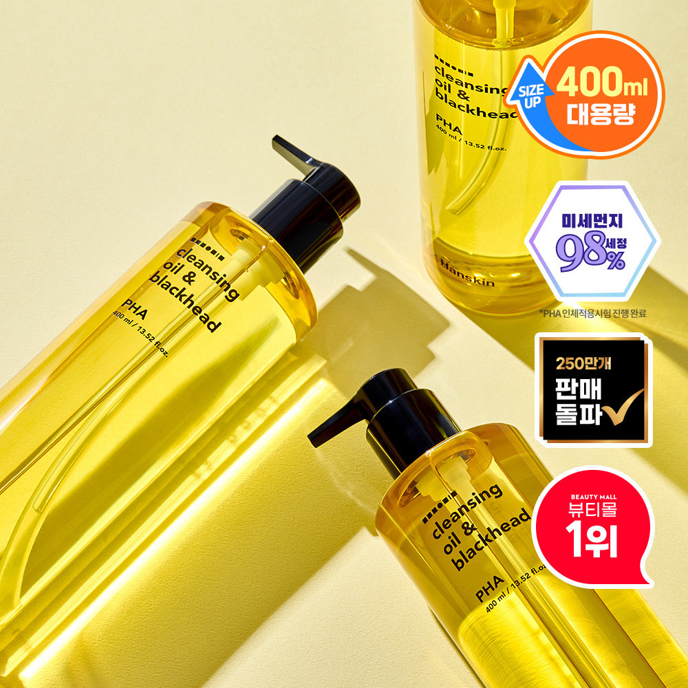 [Hanskin] Hanskin Cleansing Oil & Blackhead Sensitive PHA 400ml