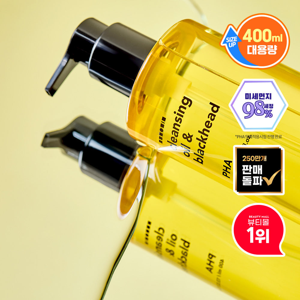 [Hanskin] Hanskin Cleansing Oil & Blackhead Sensitive PHA 400ml