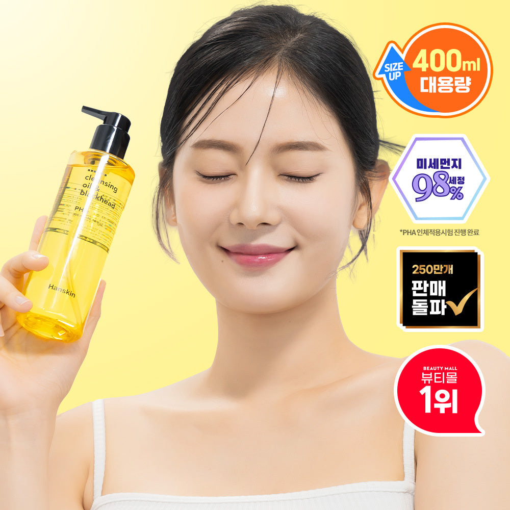 [Hanskin] Hanskin Cleansing Oil & Blackhead Sensitive PHA 400ml