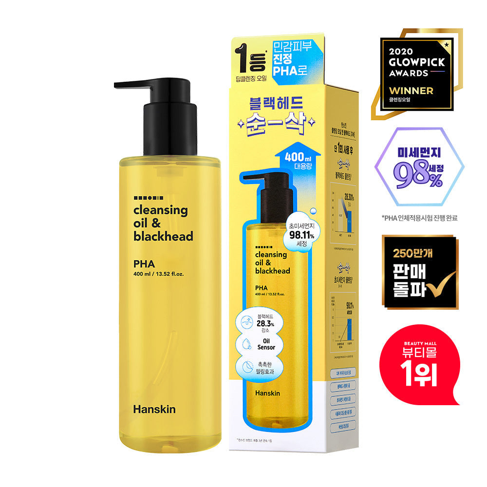 [Hanskin] Hanskin Cleansing Oil & Blackhead Sensitive PHA 400ml
