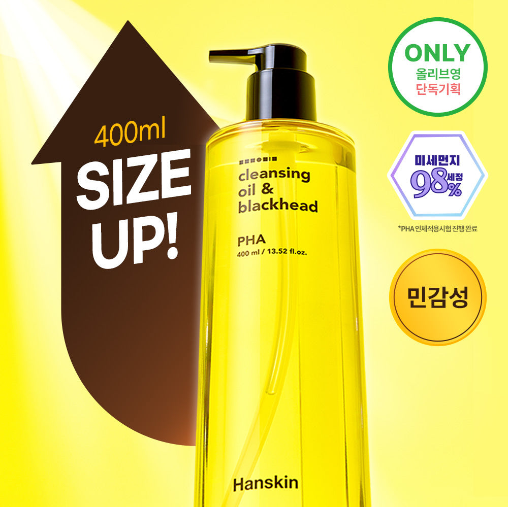 [Hanskin] Hanskin Cleansing Oil & Blackhead Sensitive PHA 400ml