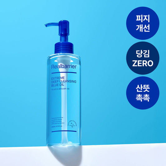 [Real Barrier] Real Barrier Extreme Deep Cleansing Blue Oil 200ml
