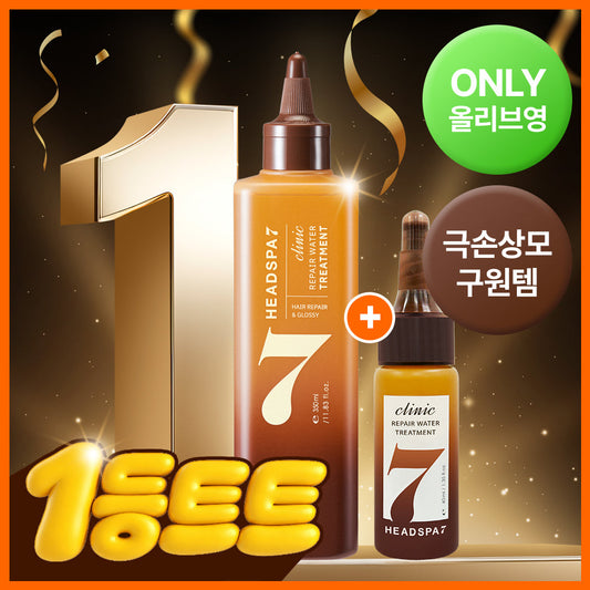 [HEADSPA7] Head Spa 7 Clinic Repair Water Treatment 350ml+40ml