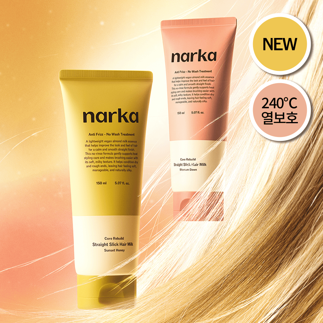 [NARKA] Narca Straight Sleek Hair Milk Set (+ Gratis Lockenbürste) (Einzelnes Produkt/Aktion)