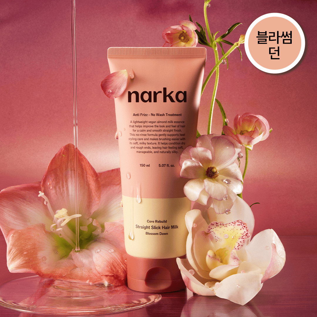 [NARKA] Narca Straight Sleek Hair Milk Set (+ Gratis Lockenbürste) (Einzelnes Produkt/Aktion)