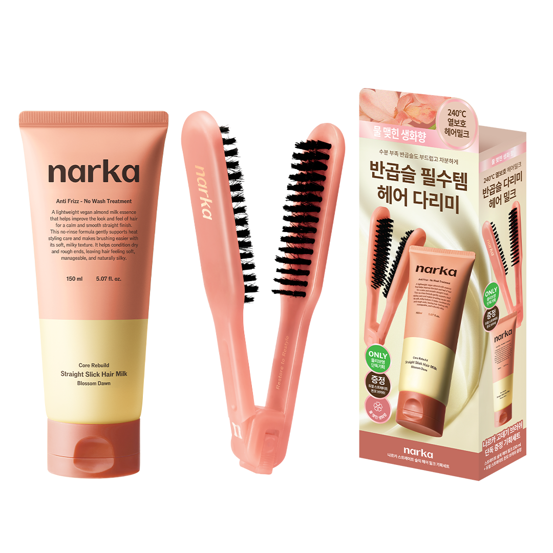 [NARKA] Narca Straight Sleek Hair Milk Set (+ Gratis Lockenbürste) (Einzelnes Produkt/Aktion)