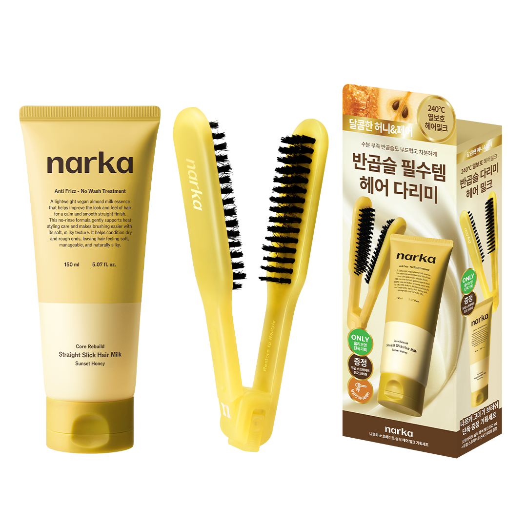 [NARKA] Narca Straight Sleek Hair Milk Set (+ Gratis Lockenbürste) (Einzelnes Produkt/Aktion)