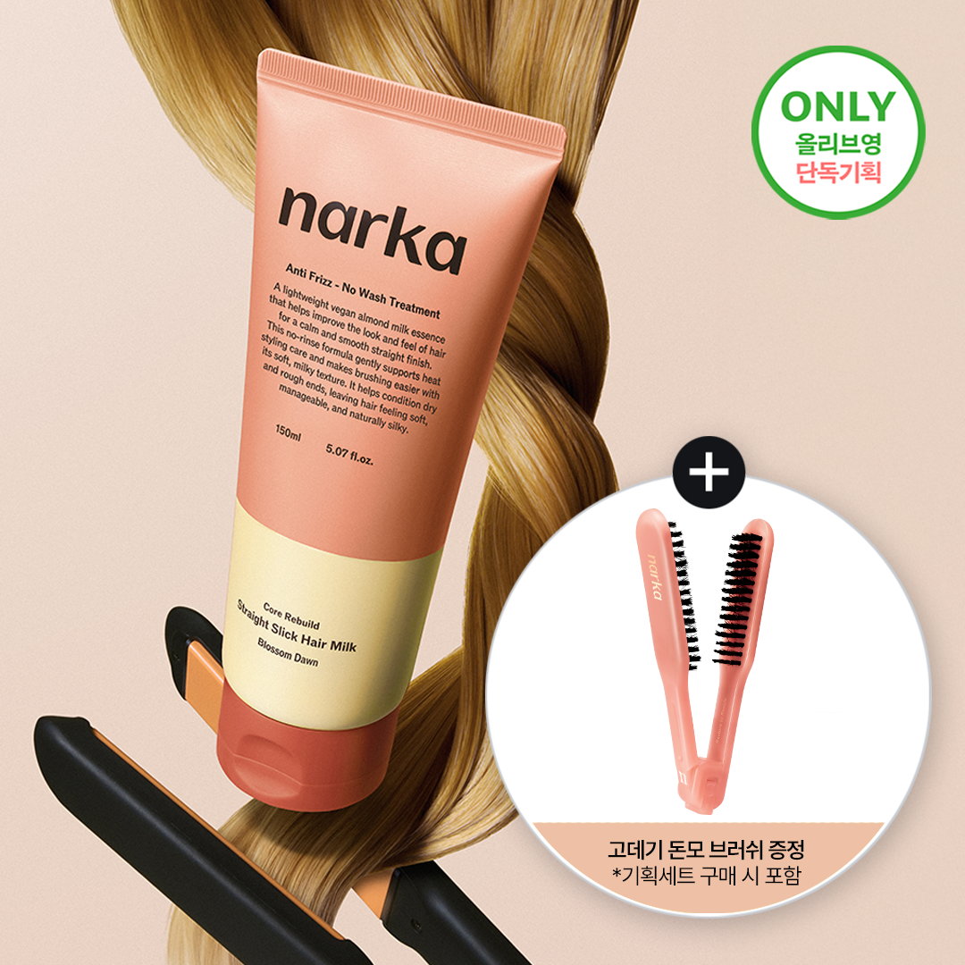 [NARKA] Narca Straight Sleek Hair Milk Set (+ Gratis Lockenbürste) (Einzelnes Produkt/Aktion)