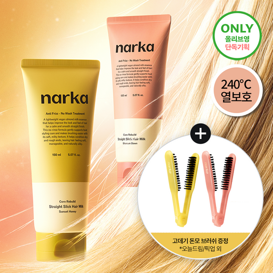 [NARKA] Narca Straight Sleek Hair Milk Special (+ Free Curling Iron Brush) (Single Item/Promotion)