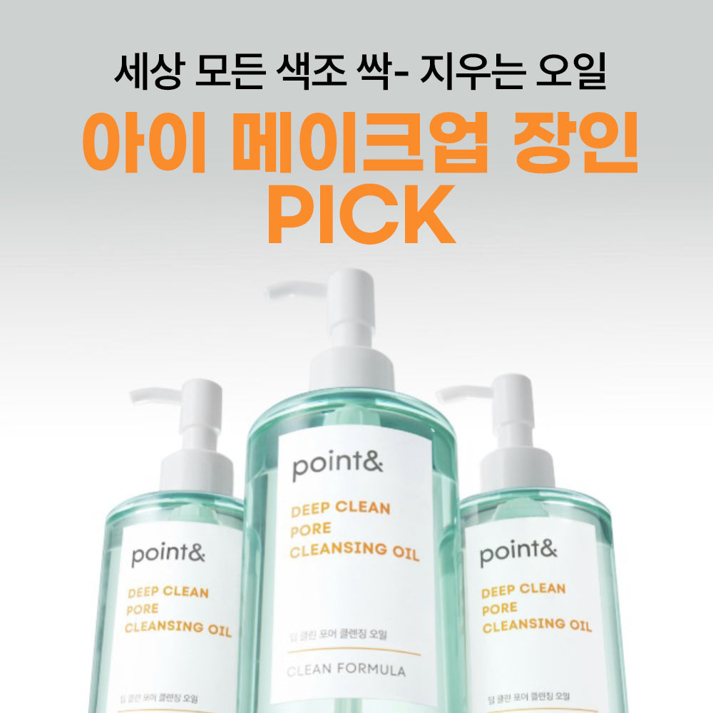 [Point&] Point & Deep Clean Pore Cleansing Oil 200ml