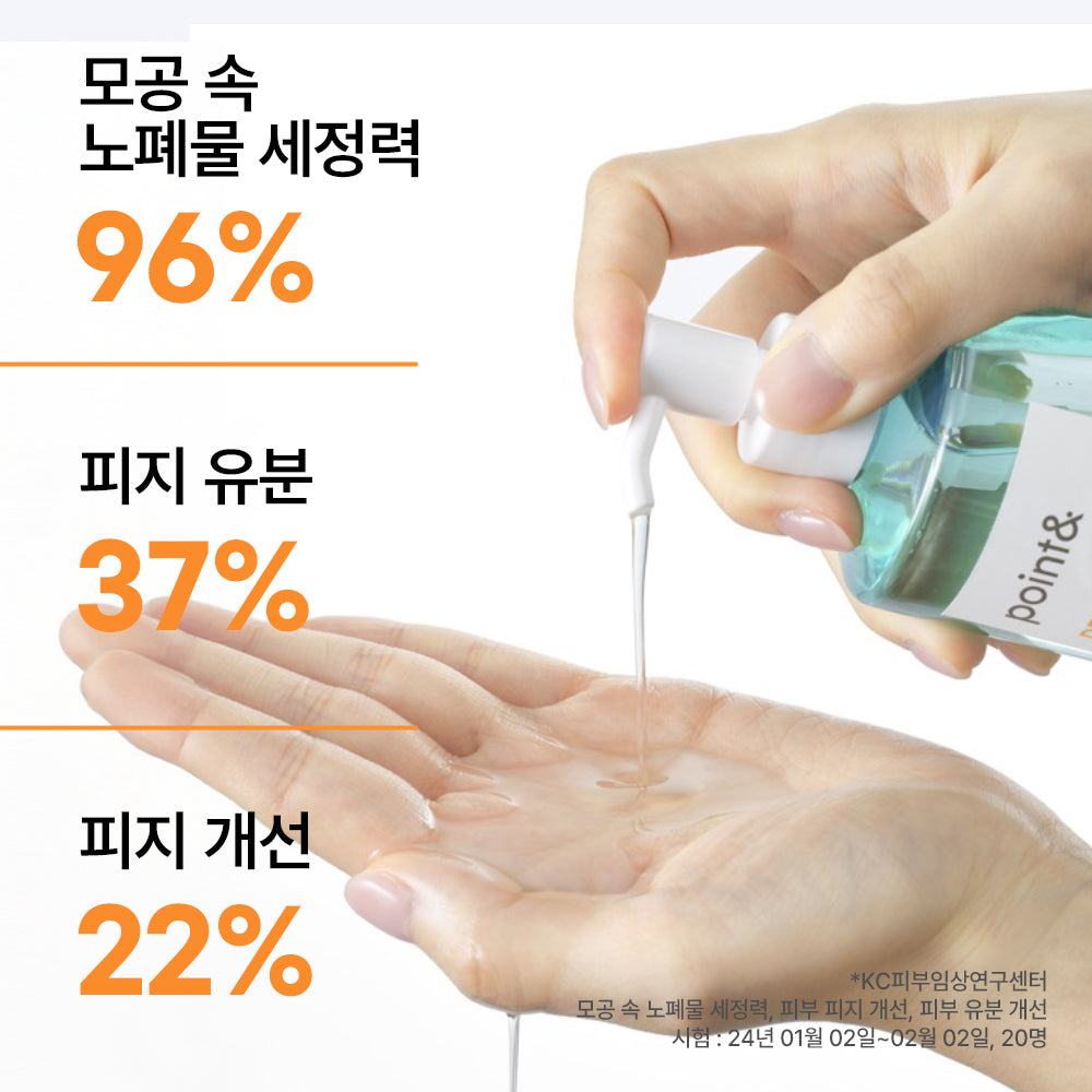 [Point&] Point & Deep Clean Pore Cleansing Oil 200ml