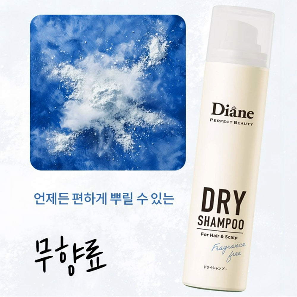 [DIANE] Diane Dry Shampoo Unscented