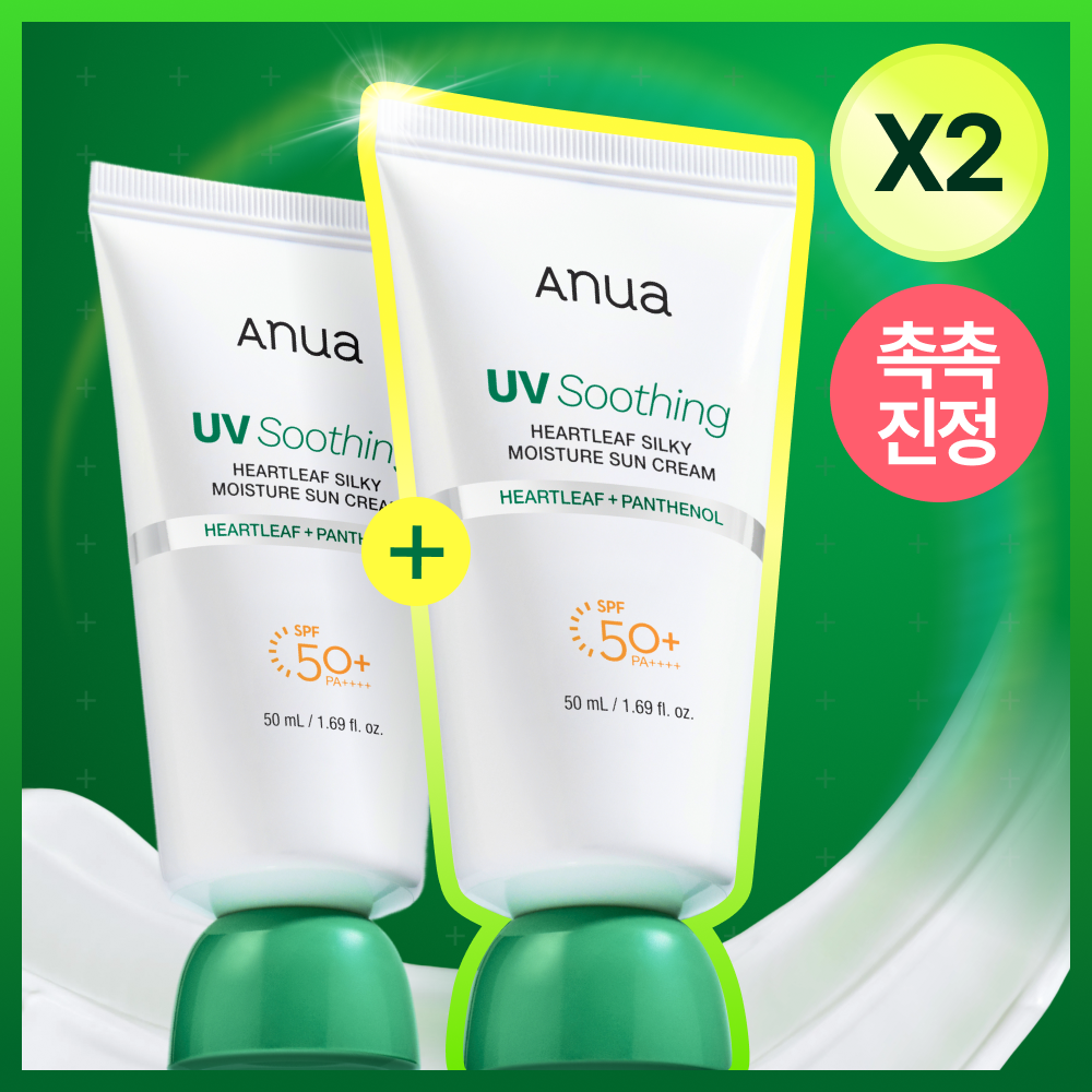 [Anua] Anua Heartleaf Crème Solaire Hydratante Soyeuse 50 ml Double Spécial