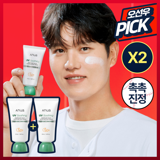 [Anua] Anua Houttuynia Cordata Silky Moisture Sun Cream 50ml Double Special