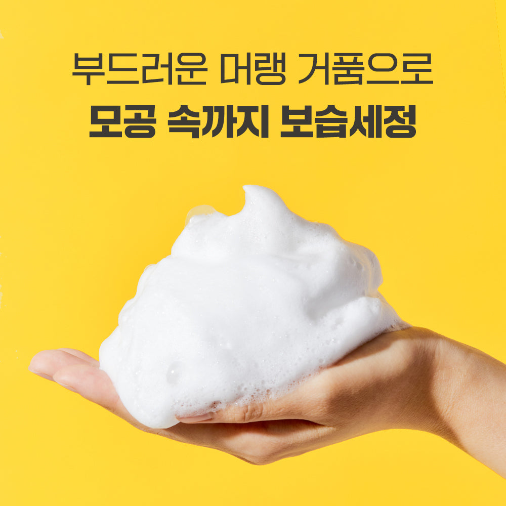 [Manyo] Mousse nettoyante au soja pure Manyo Factory 160 ml x 2 double ensemble