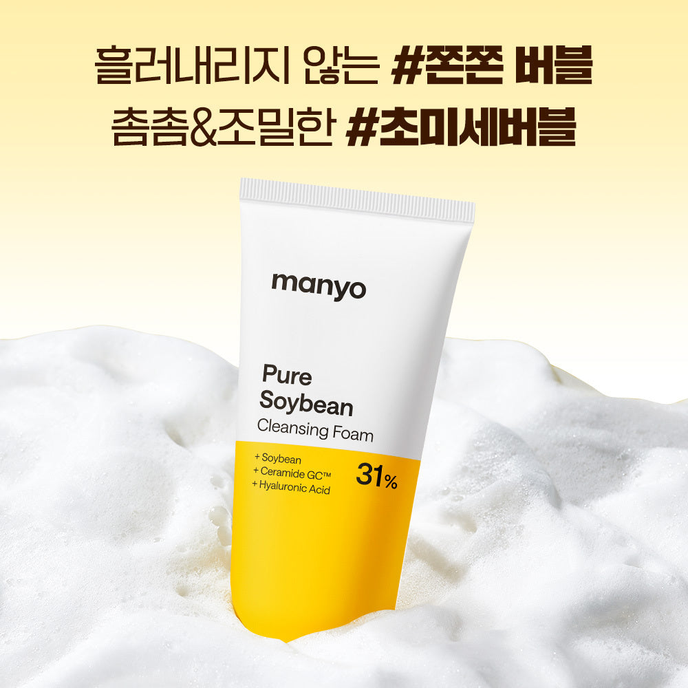 [Manyo] Mousse nettoyante au soja pure Manyo Factory 160 ml x 2 double ensemble
