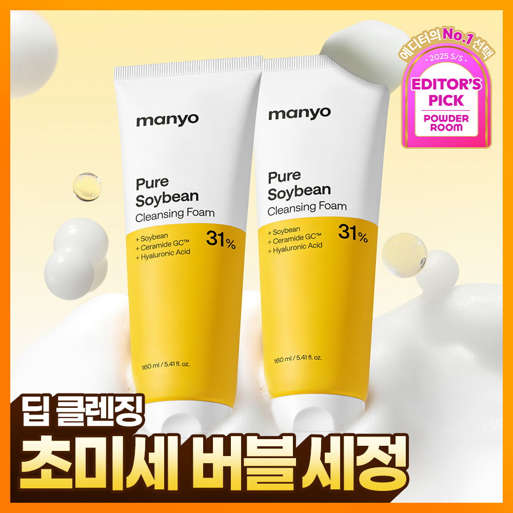 [Manyo] Mousse nettoyante au soja pure Manyo Factory 160 ml x 2 double ensemble