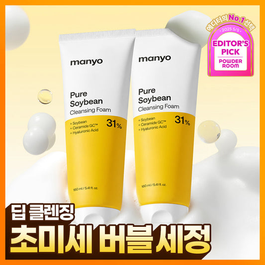 [manyo] Manyo Factory Pure Soybean Cleansing Foam 160mlx2 Double Plan