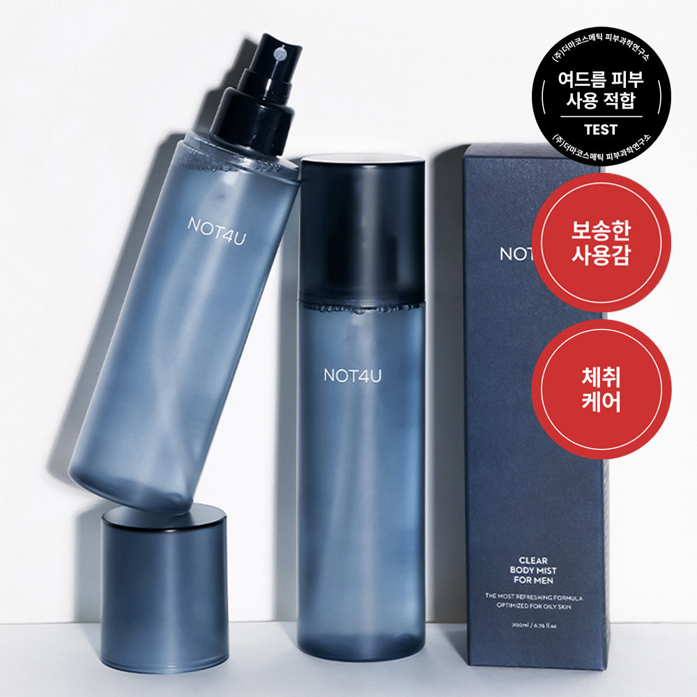 [NOT4U] Not For You Back Acne/Acne Acne Clear Body Mist for Oily Skin 200ml