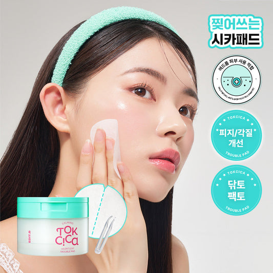 [EDIT.B] Edit B Soothing Toxica Houttuynia cordata trouble pads 70 sheets