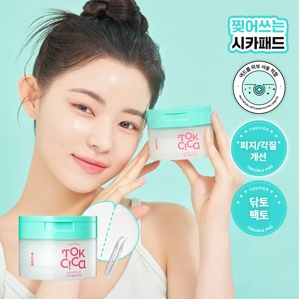 [EDIT.B] Edit B Soothing Toxica Heartleaf trouble pads 70 sheets
