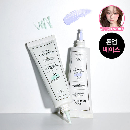 [Tooq] Tuque Transparent Color Correcting Base 2colors
