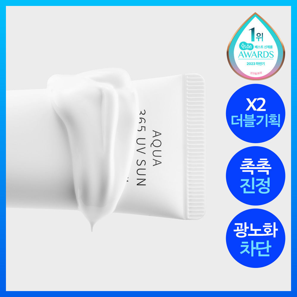 [S NATURE] S-Nature Aqua 365 Crème Solaire UV 40 ml 2 paquets