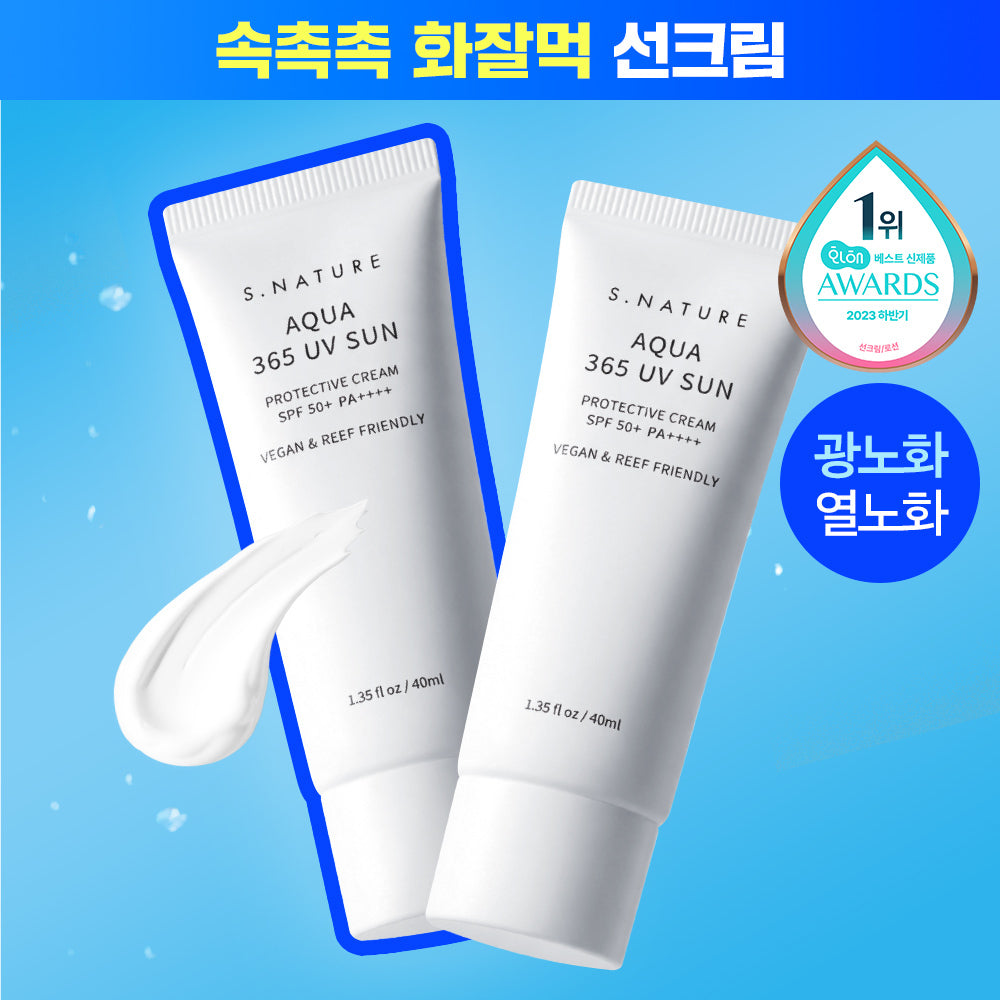 [S NATURE] S-Nature Aqua 365 Crème Solaire UV 40 ml 2 paquets