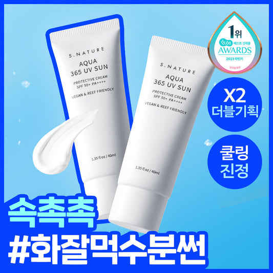 [S NATURE] S-Nature Aqua 365 UV Sun Cream 40ml 2 packs