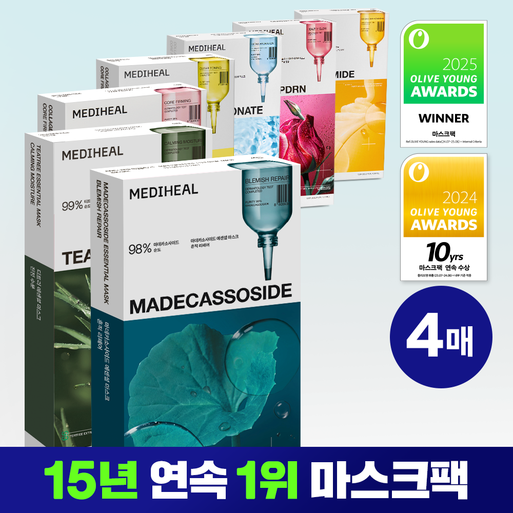 [mediheal] Choose from 7 types of Mediheal Essential Mask Packs with high functionality