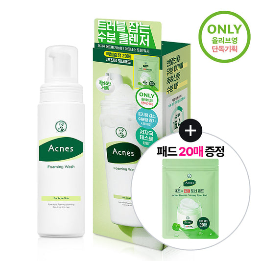 [acne] Acnes Foaming Wash 200ml special (+20 3-second toner pads)