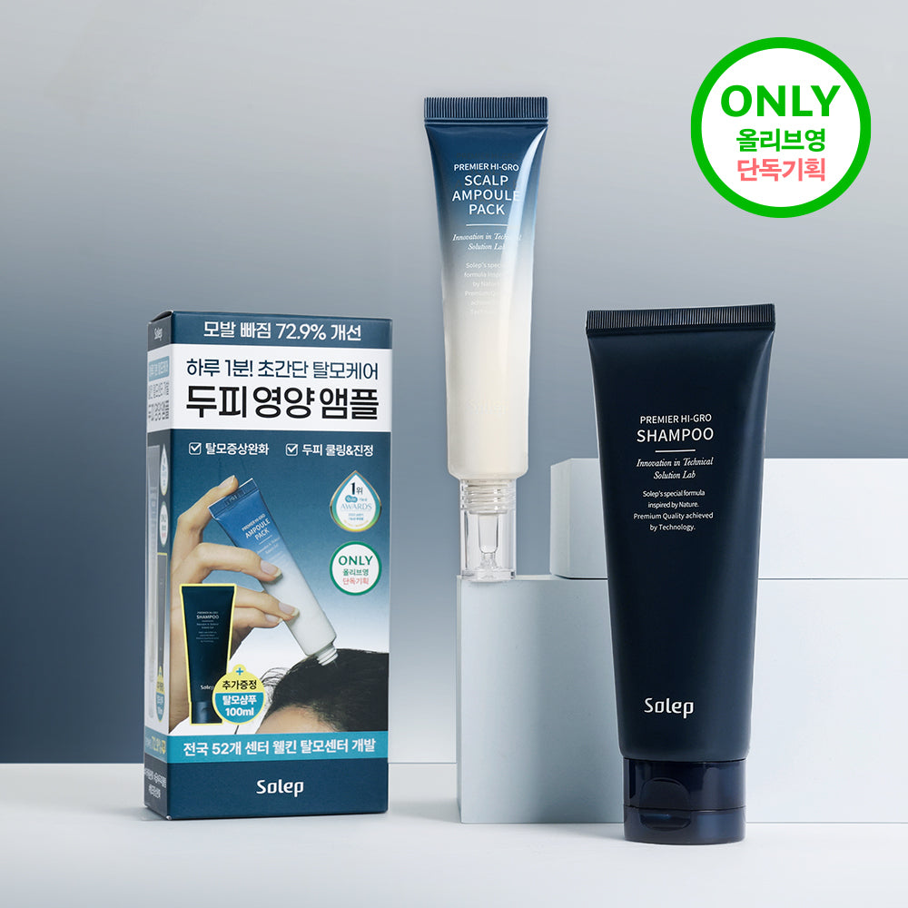 [Solep] Sollab Premium Hair Loss/Scalp Soothing Scalp Ampoule 40ml (+Hair Loss Shampoo 100ml)