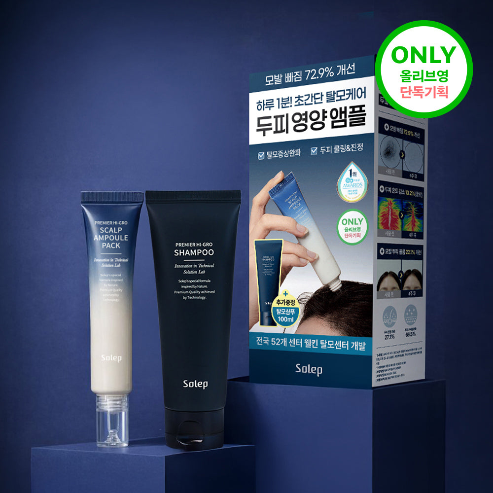 [Solep] Sollab Premium Hair Loss/Scalp Soothing Scalp Ampoule 40ml (+Hair Loss Shampoo 100ml)