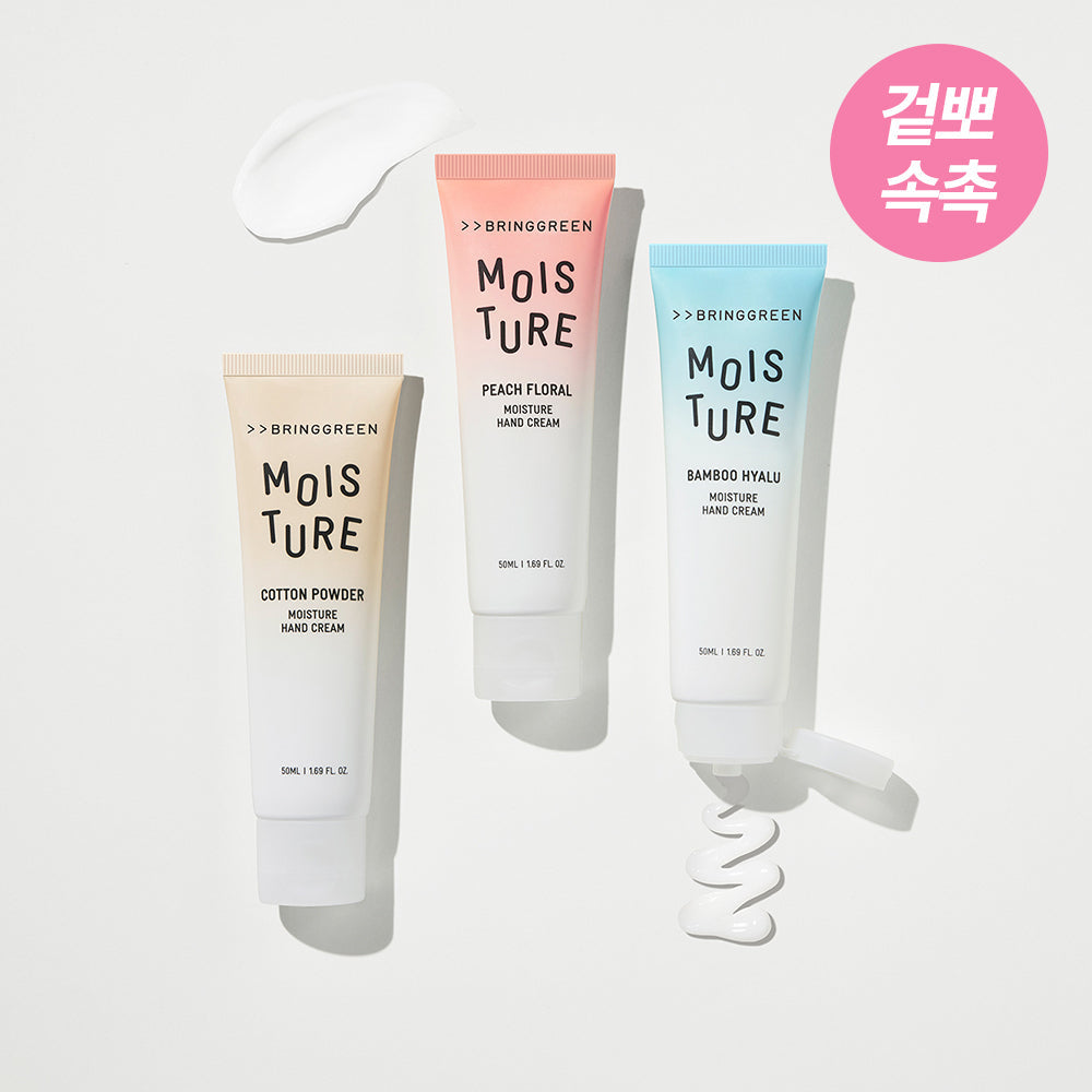 [BRING GREEN] Bring Green Moisture Hand Cream 50mL (3 types)