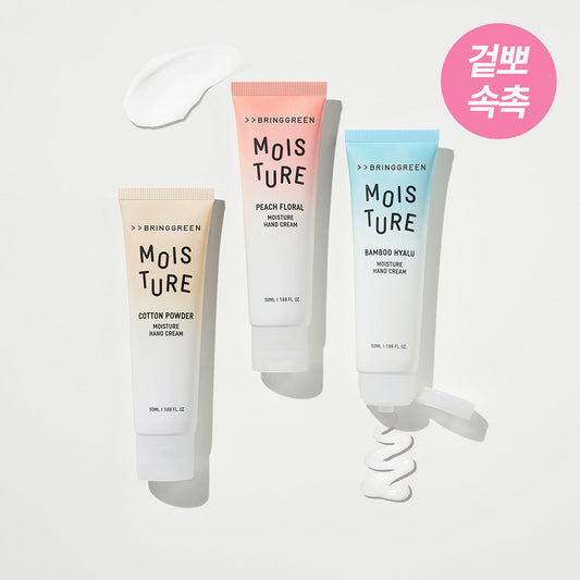 [BRING GREEN] Bring Green Moisture Hand Cream 50mL (3 types)
