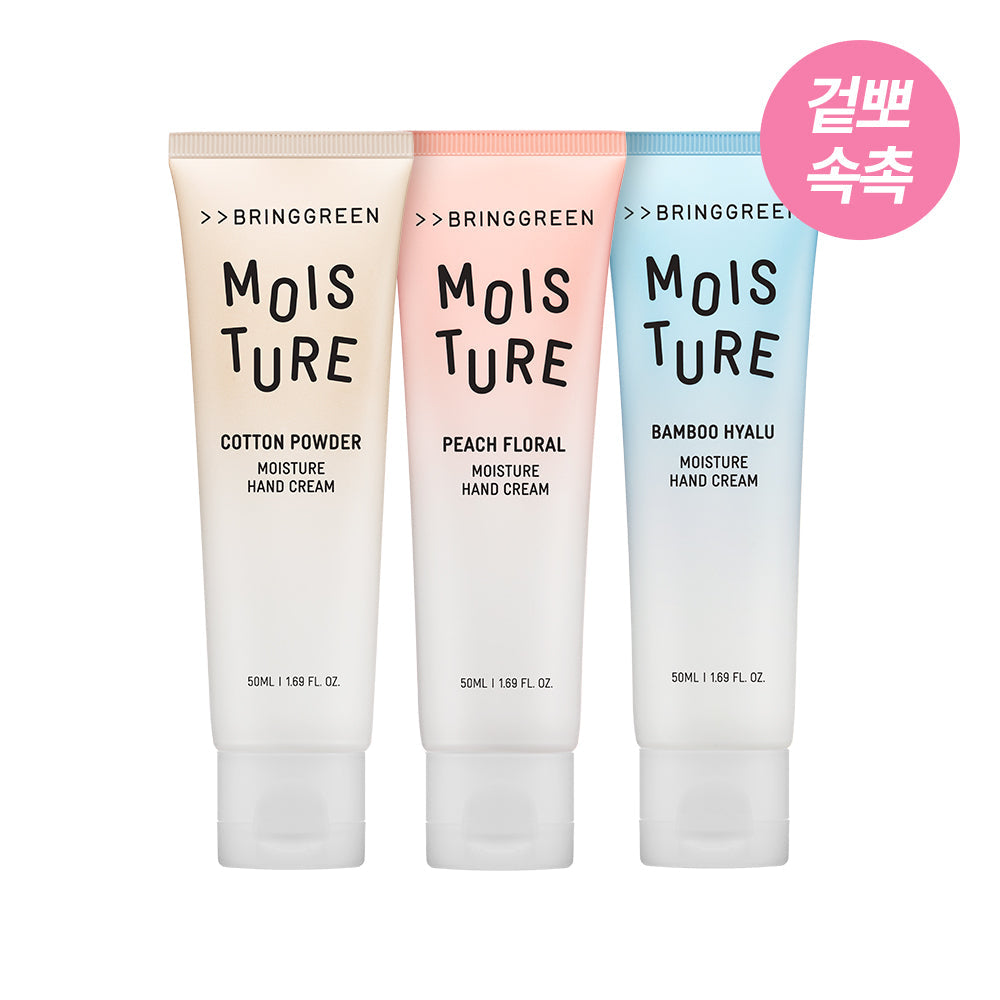 [BRING GREEN] Bring Green Moisture Hand Cream 50mL (3 types)